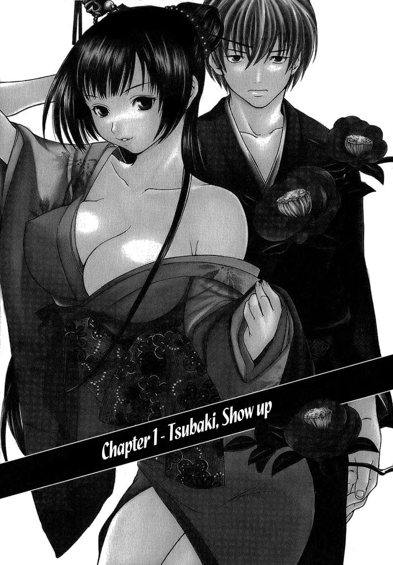 Ateya no Tsubaki Chapter 1 page 4 - 
