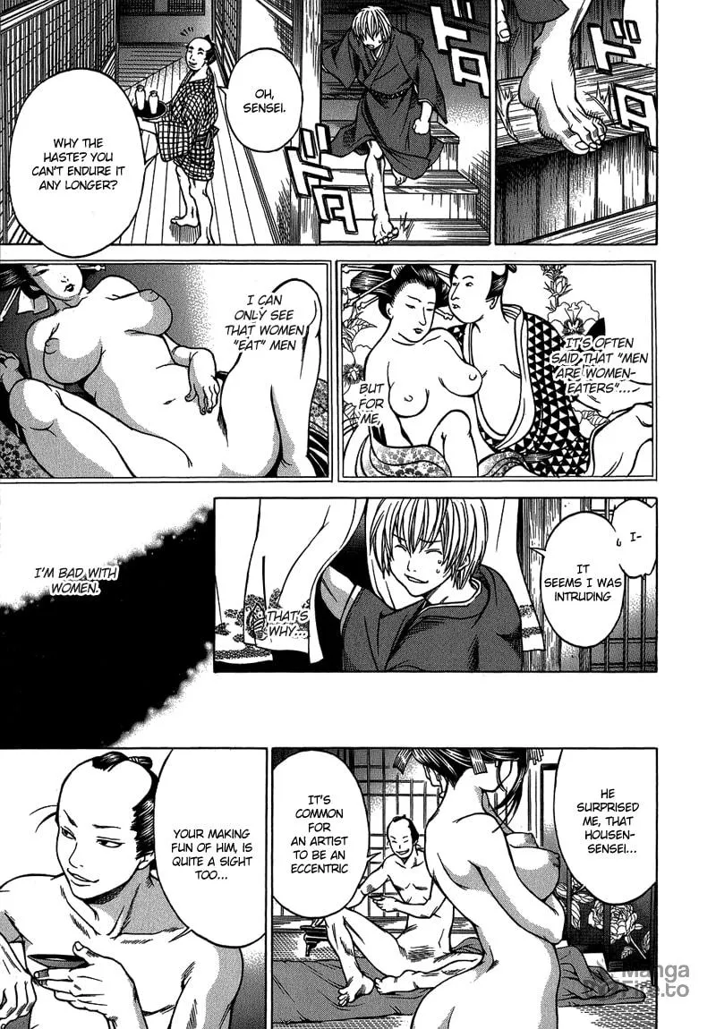 Ateya no Tsubaki Chapter 1 page 10 - 