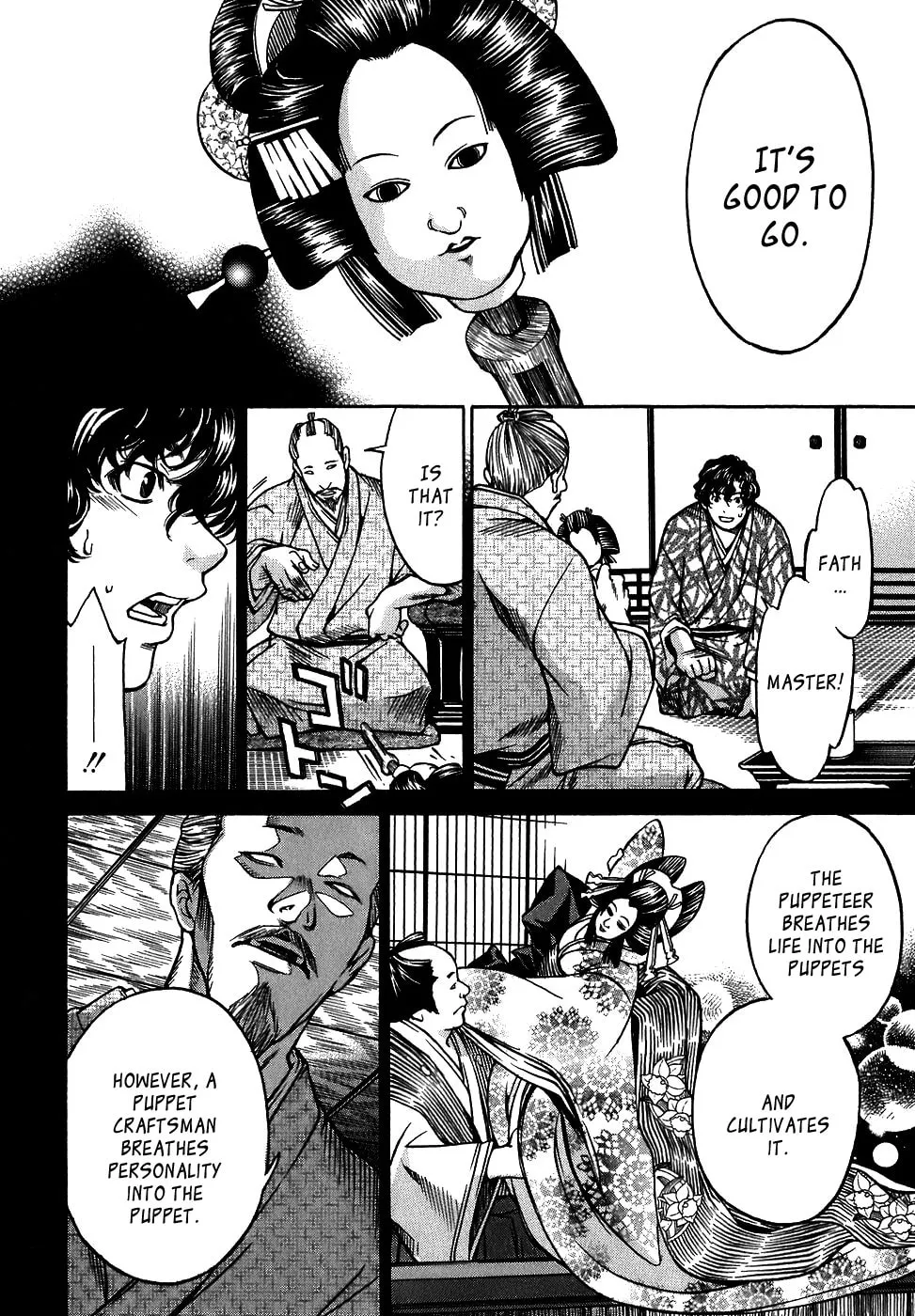 Ateya no Tsubaki Chapter 10 page 2 - 