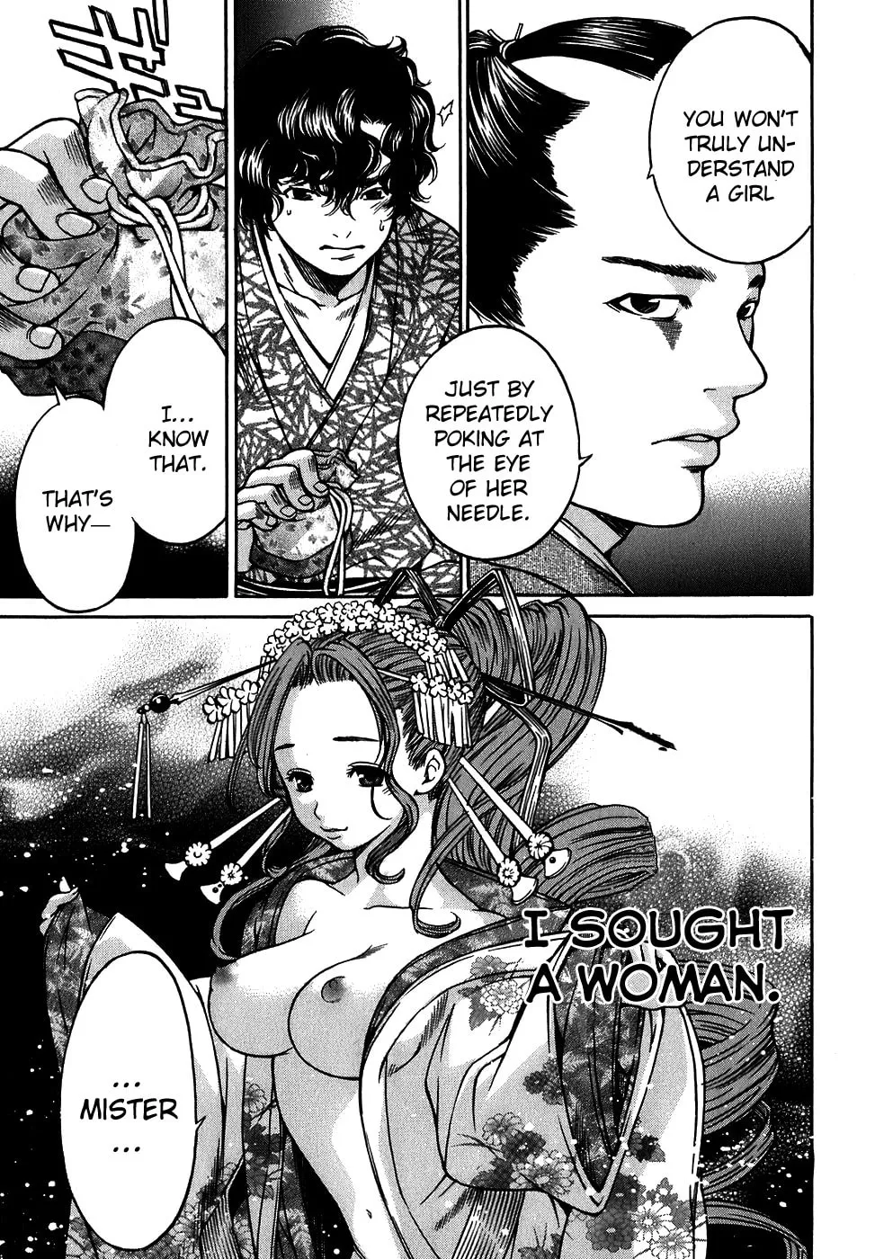 Ateya no Tsubaki Chapter 10 page 11 - 