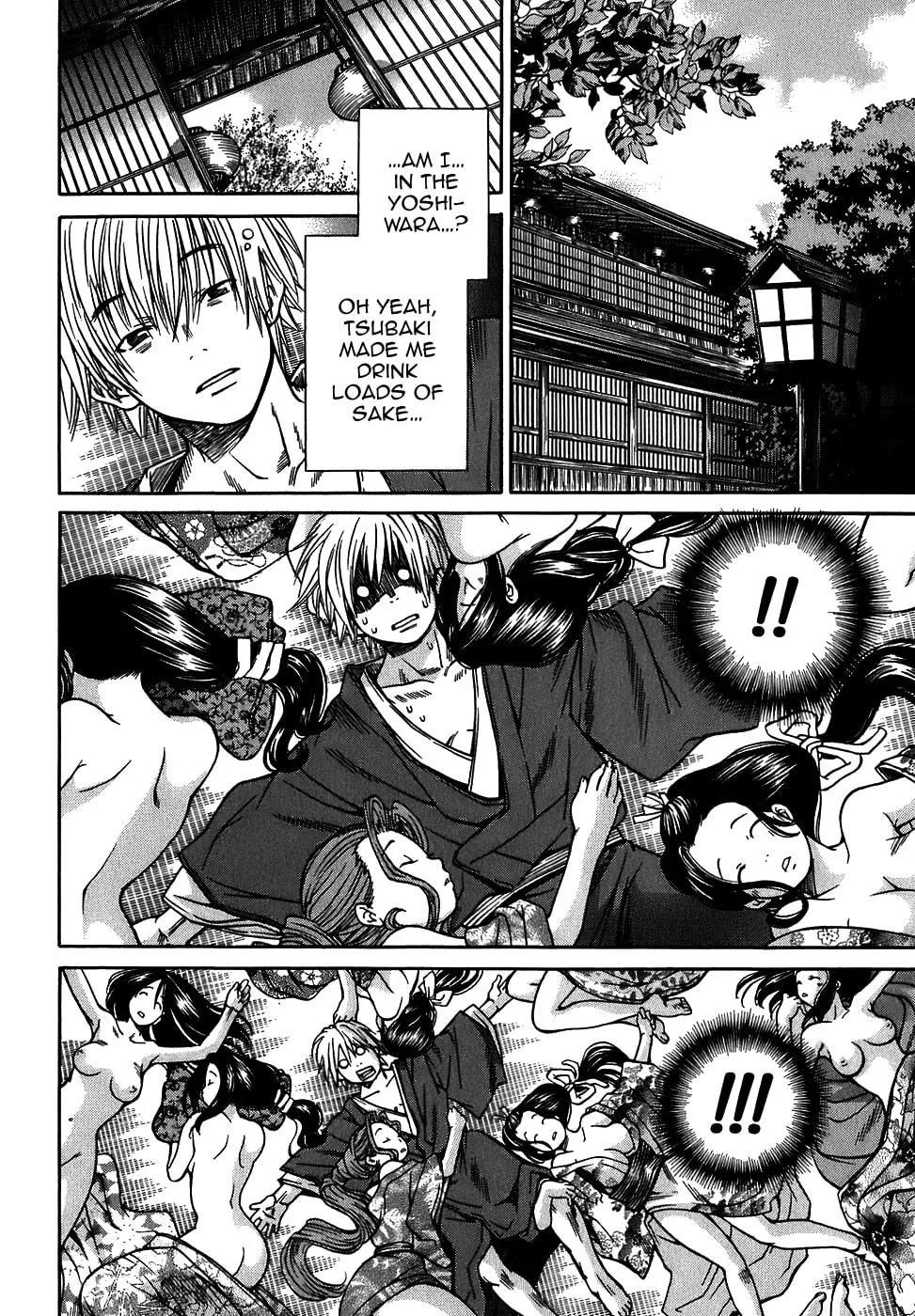 Ateya no Tsubaki Chapter 10 page 14 - 