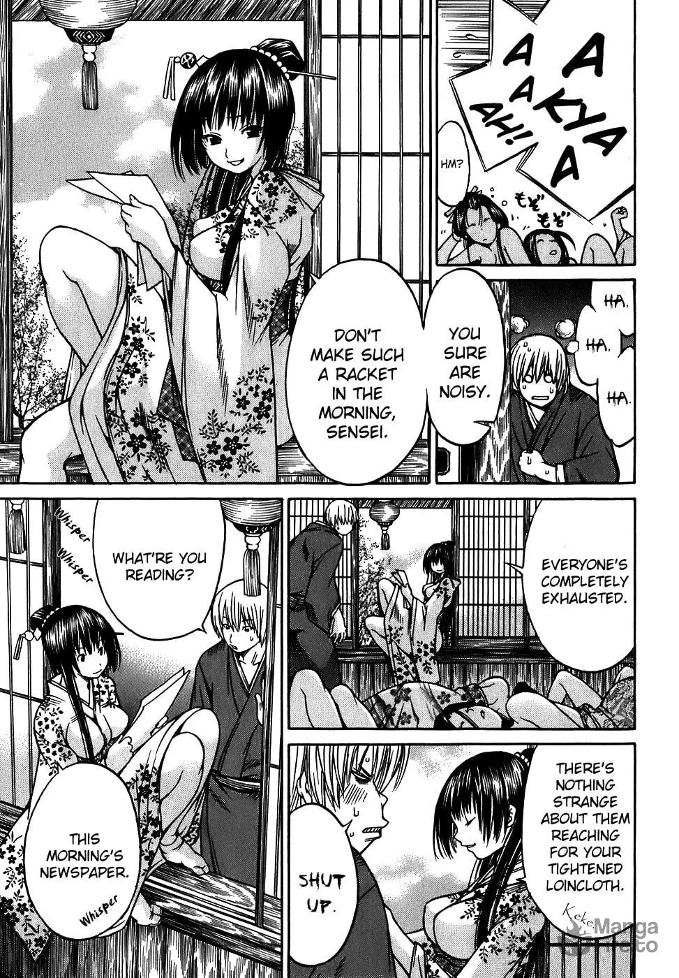 Ateya no Tsubaki Chapter 10 page 15 - 