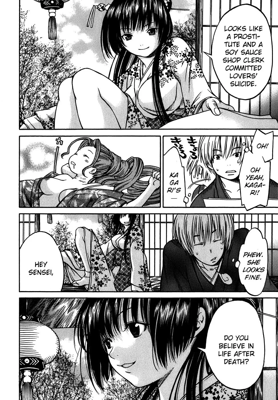 Ateya no Tsubaki Chapter 10 page 16 - 