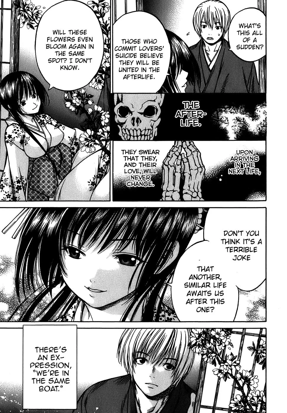 Ateya no Tsubaki Chapter 10 page 17 - 
