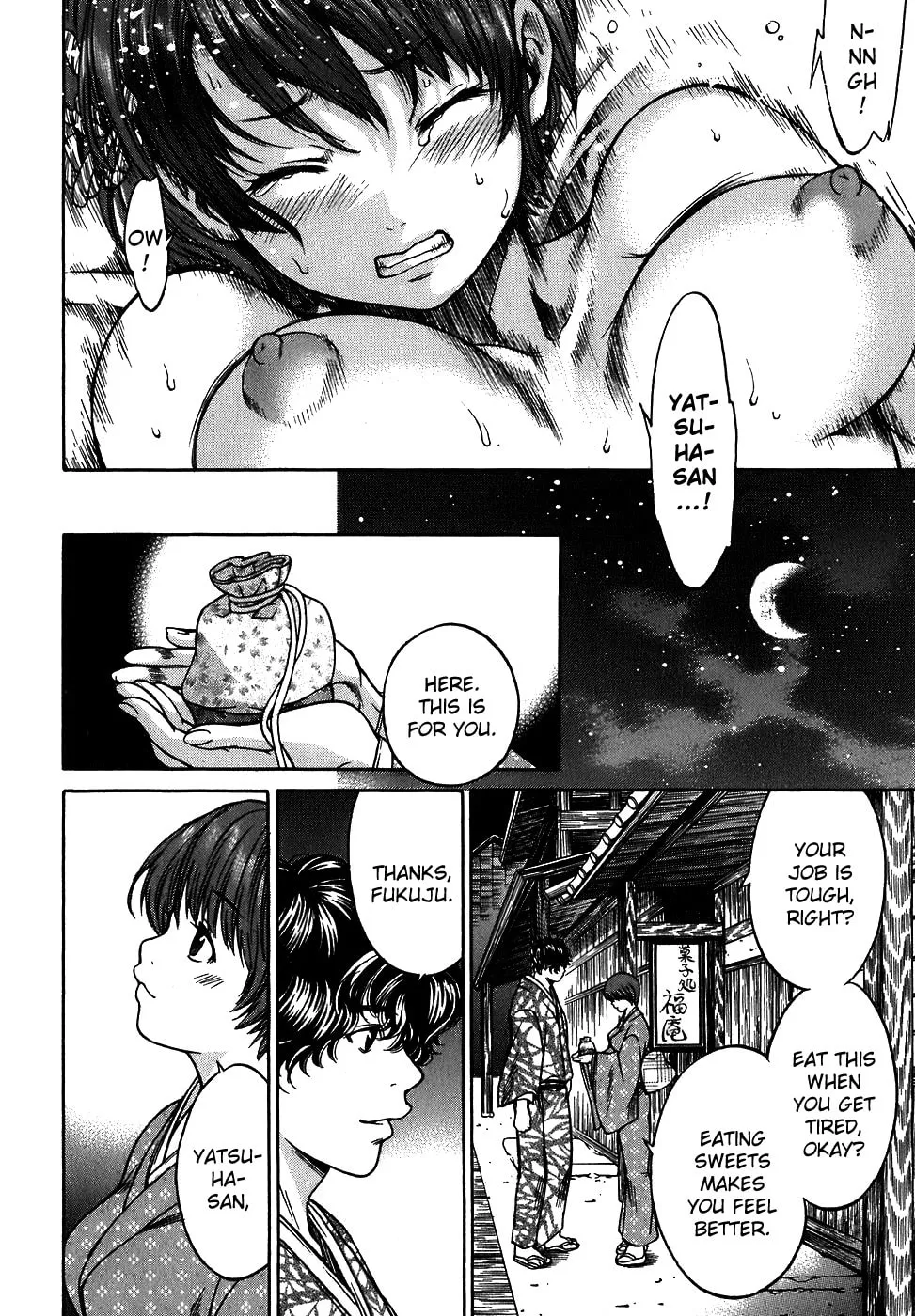 Ateya no Tsubaki Chapter 10 page 4 - 