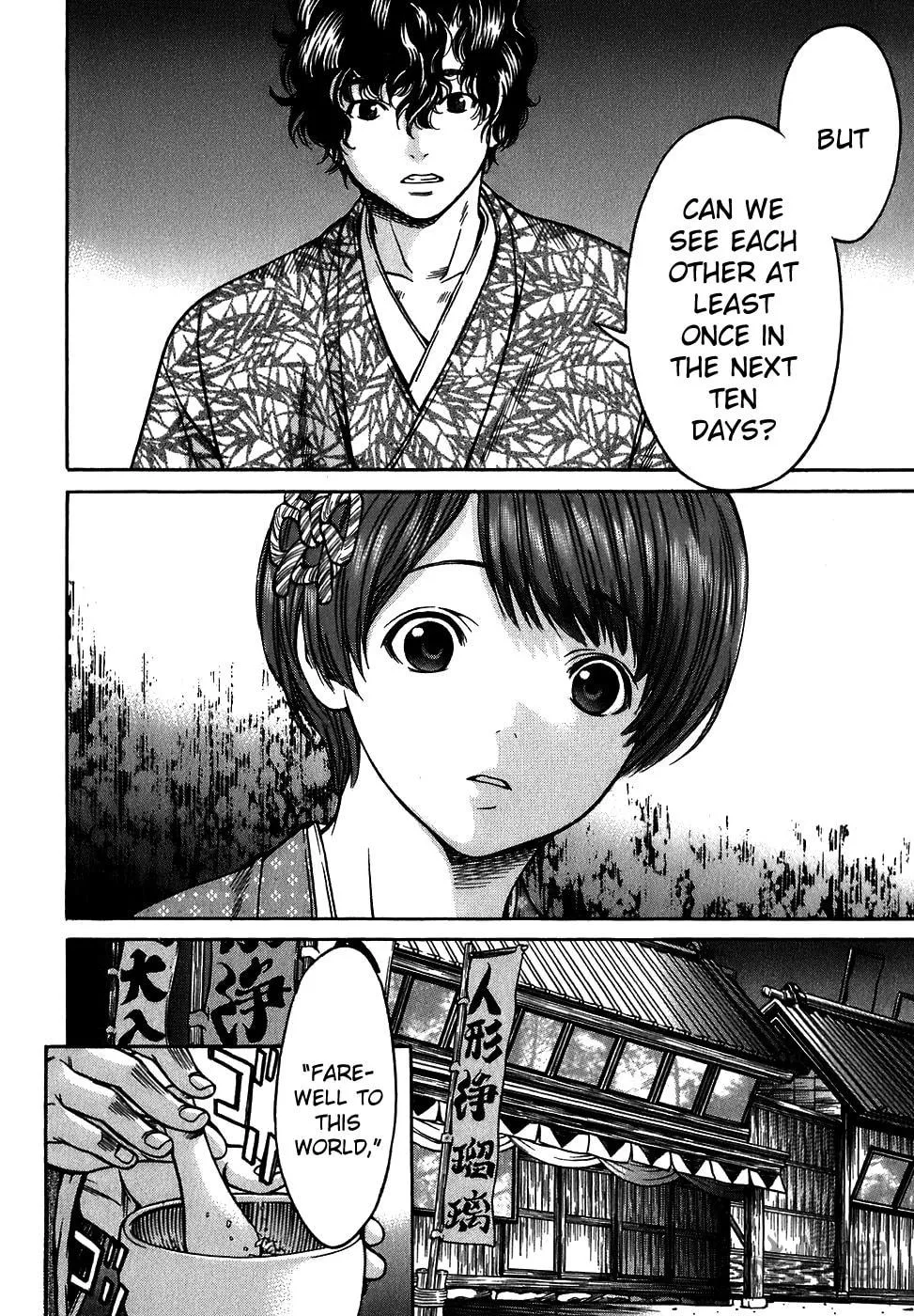 Ateya no Tsubaki Chapter 10 page 6 - 