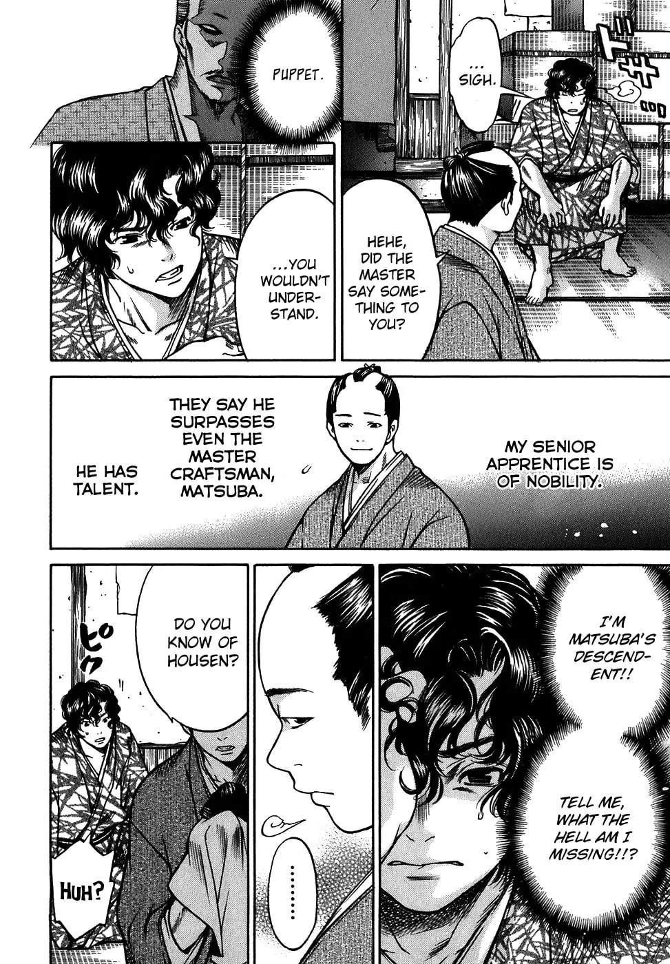 Ateya no Tsubaki Chapter 10 page 8 - 