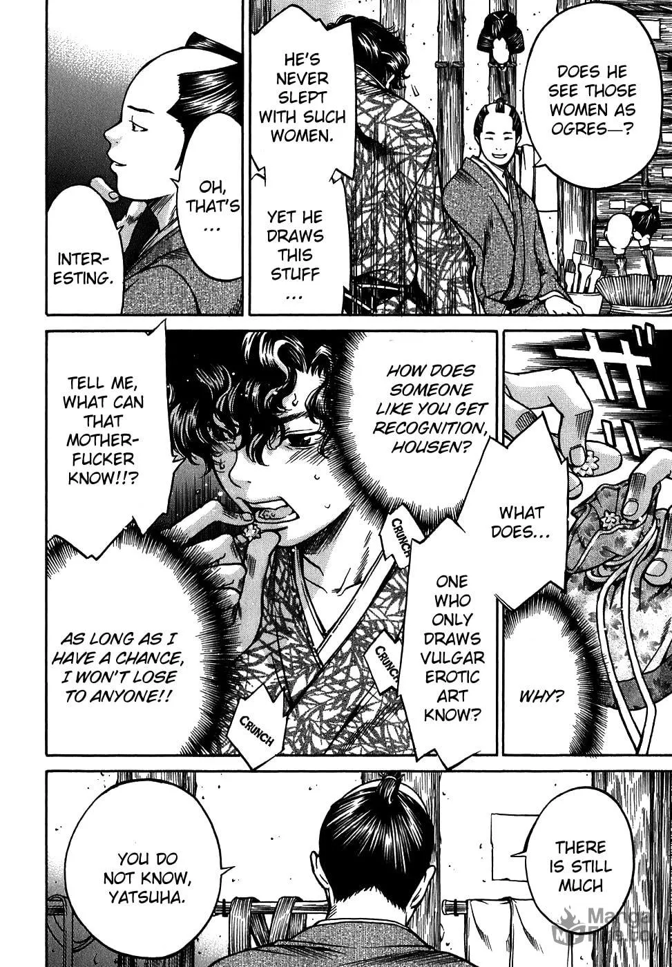 Ateya no Tsubaki Chapter 10 page 10 - 