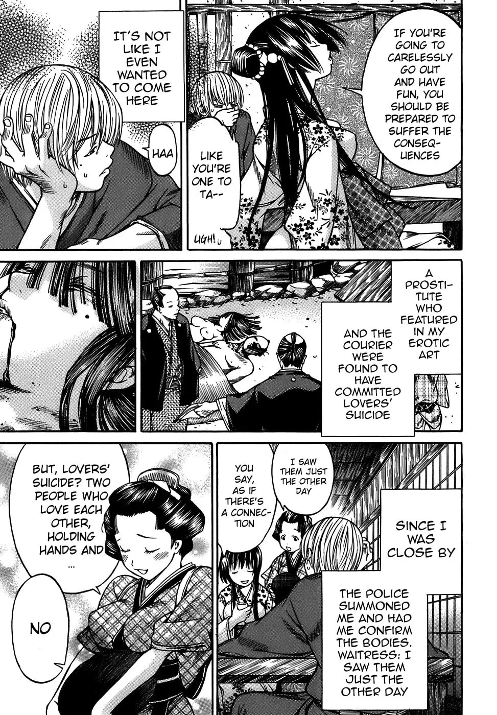 Ateya no Tsubaki Chapter 11 page 11 - 
