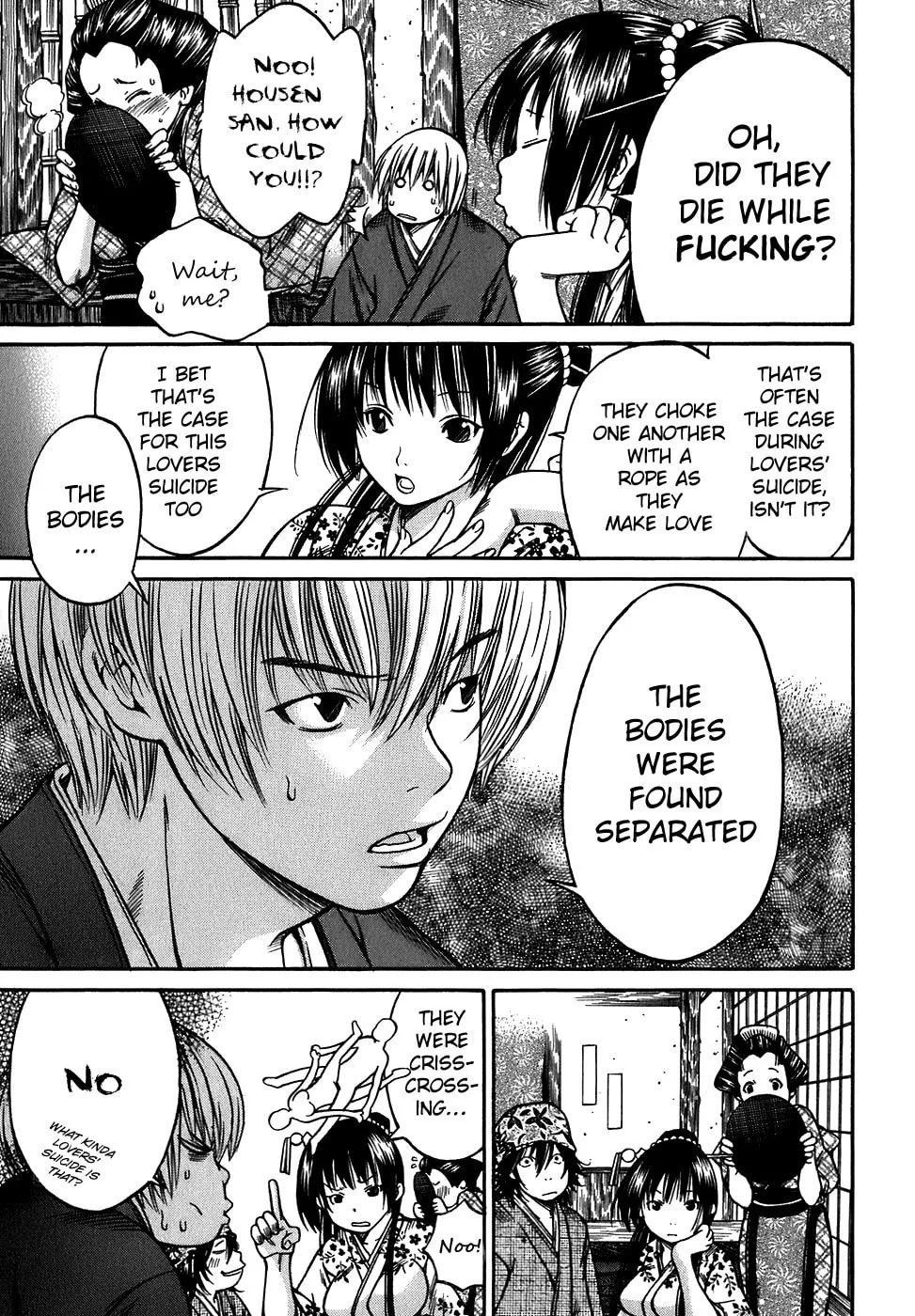 Ateya no Tsubaki Chapter 11 page 13 - 