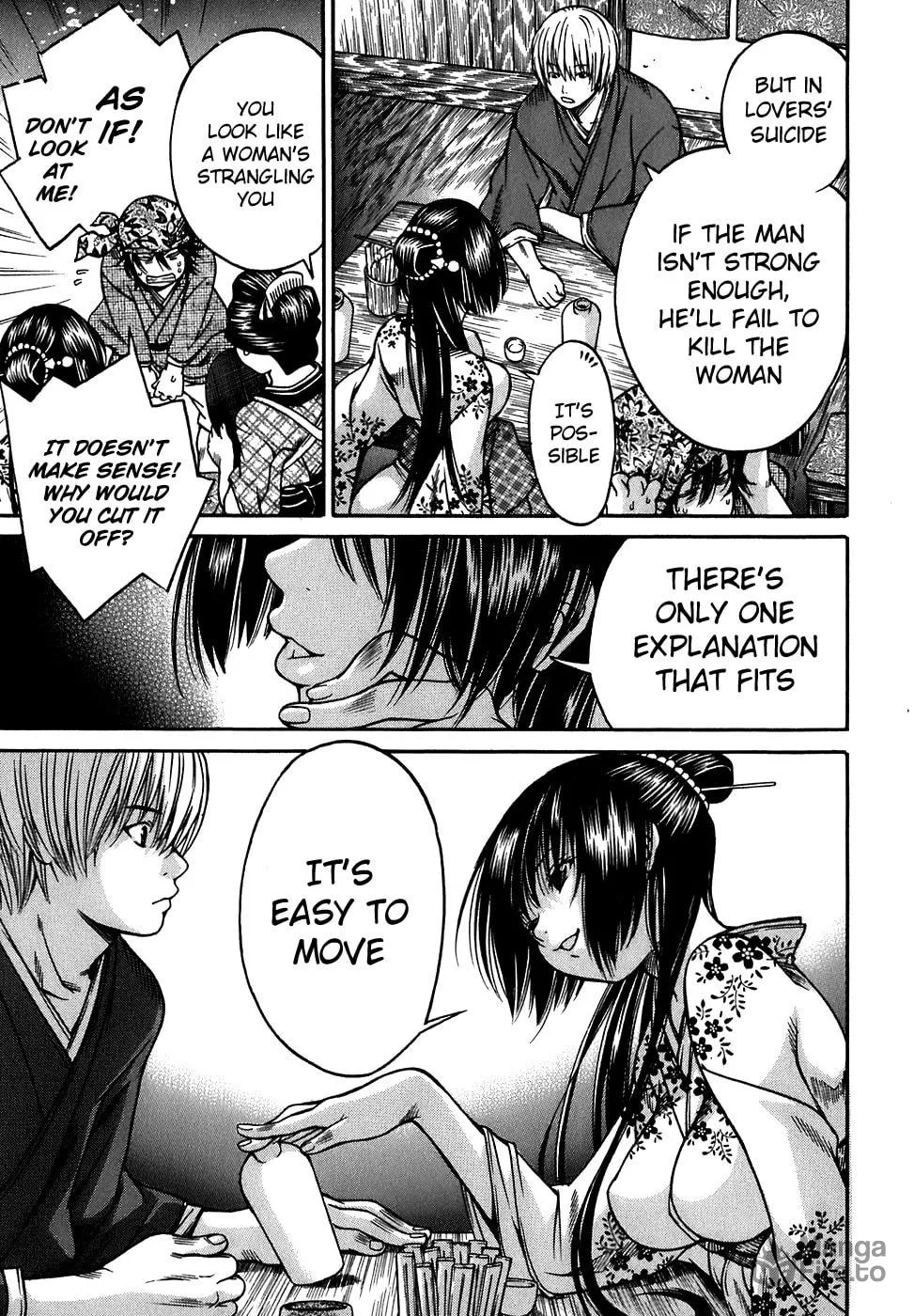 Ateya no Tsubaki Chapter 11 page 15 - 