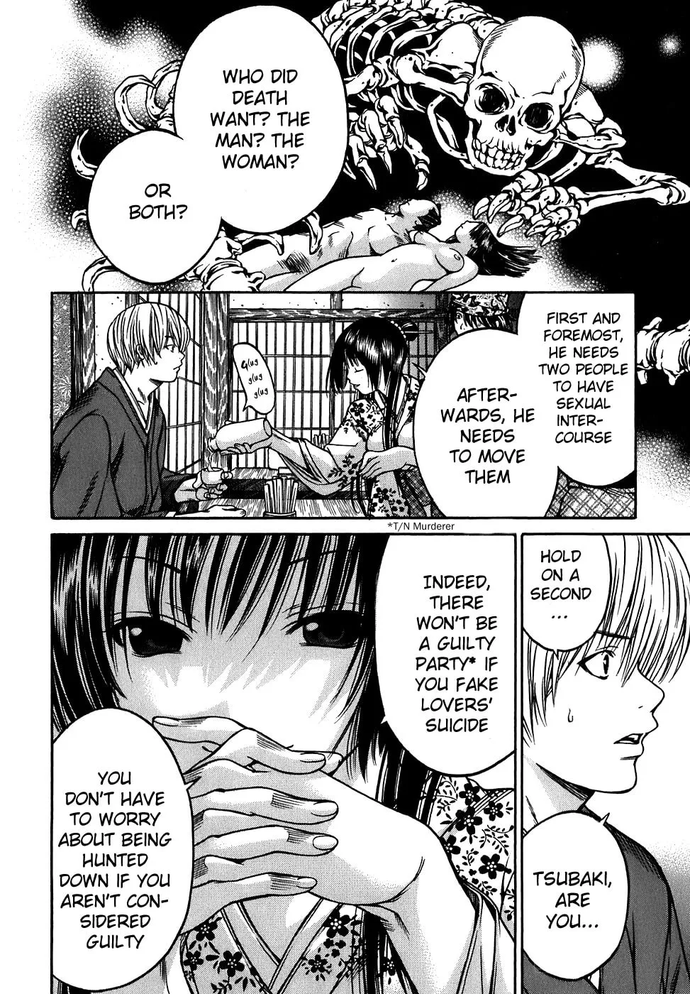 Ateya no Tsubaki Chapter 11 page 16 - 