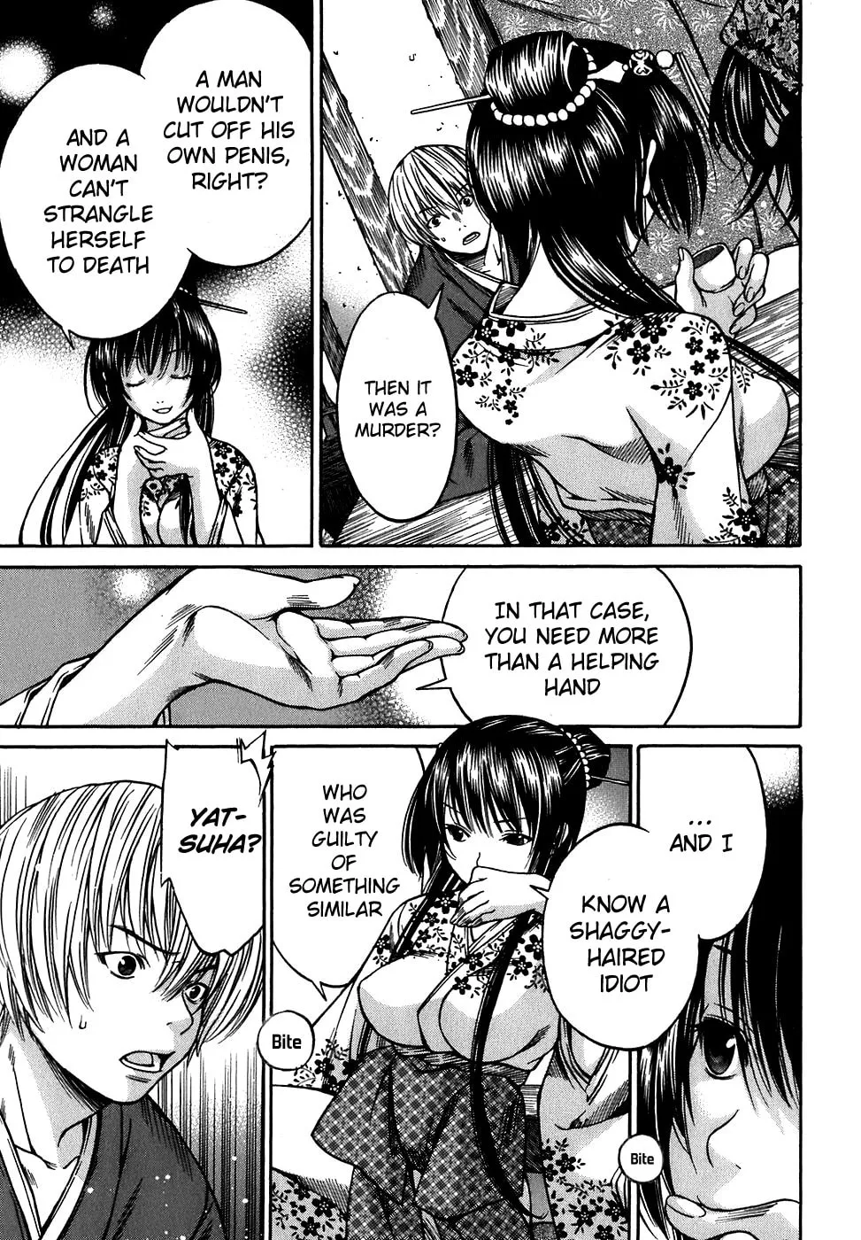 Ateya no Tsubaki Chapter 11 page 17 - 