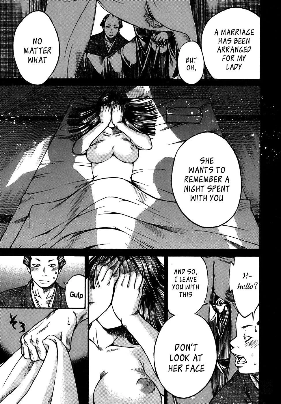 Ateya no Tsubaki Chapter 11 page 3 - 