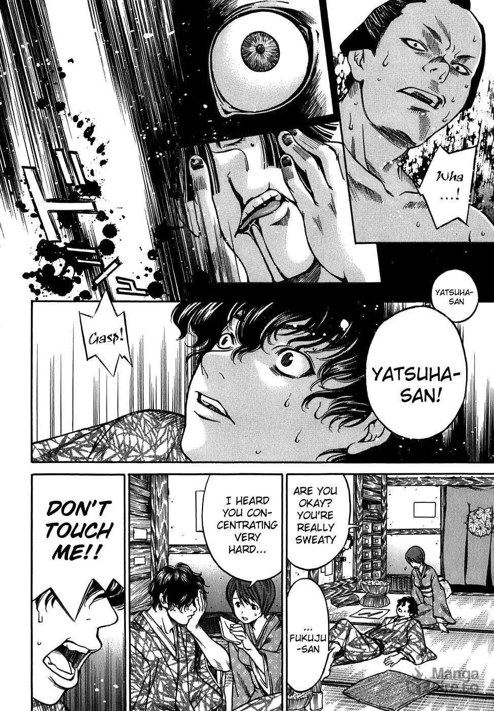 Ateya no Tsubaki Chapter 11 page 6 - 