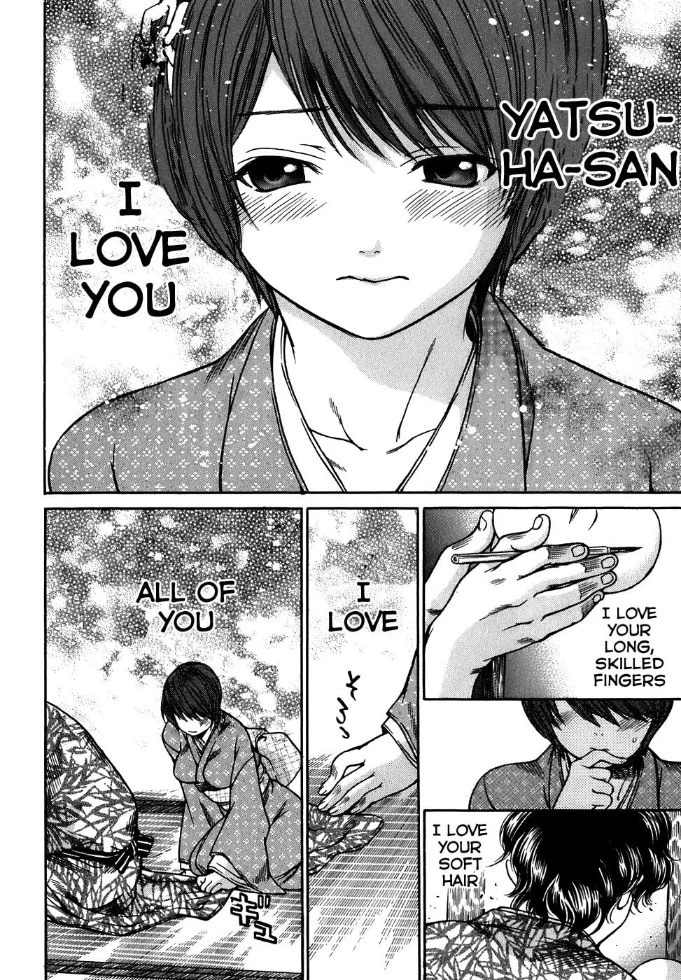 Ateya no Tsubaki Chapter 11 page 8 - 