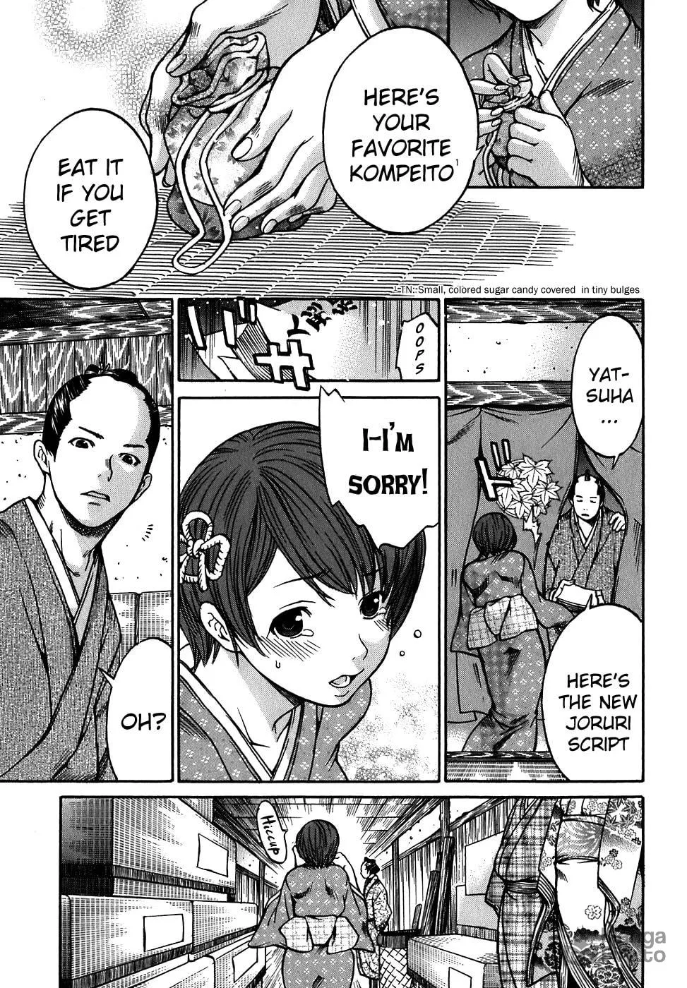 Ateya no Tsubaki Chapter 11 page 9 - 