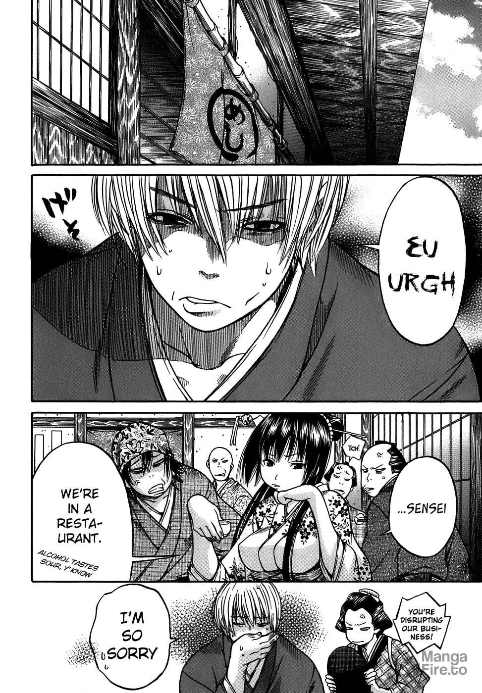 Ateya no Tsubaki Chapter 11 page 10 - 