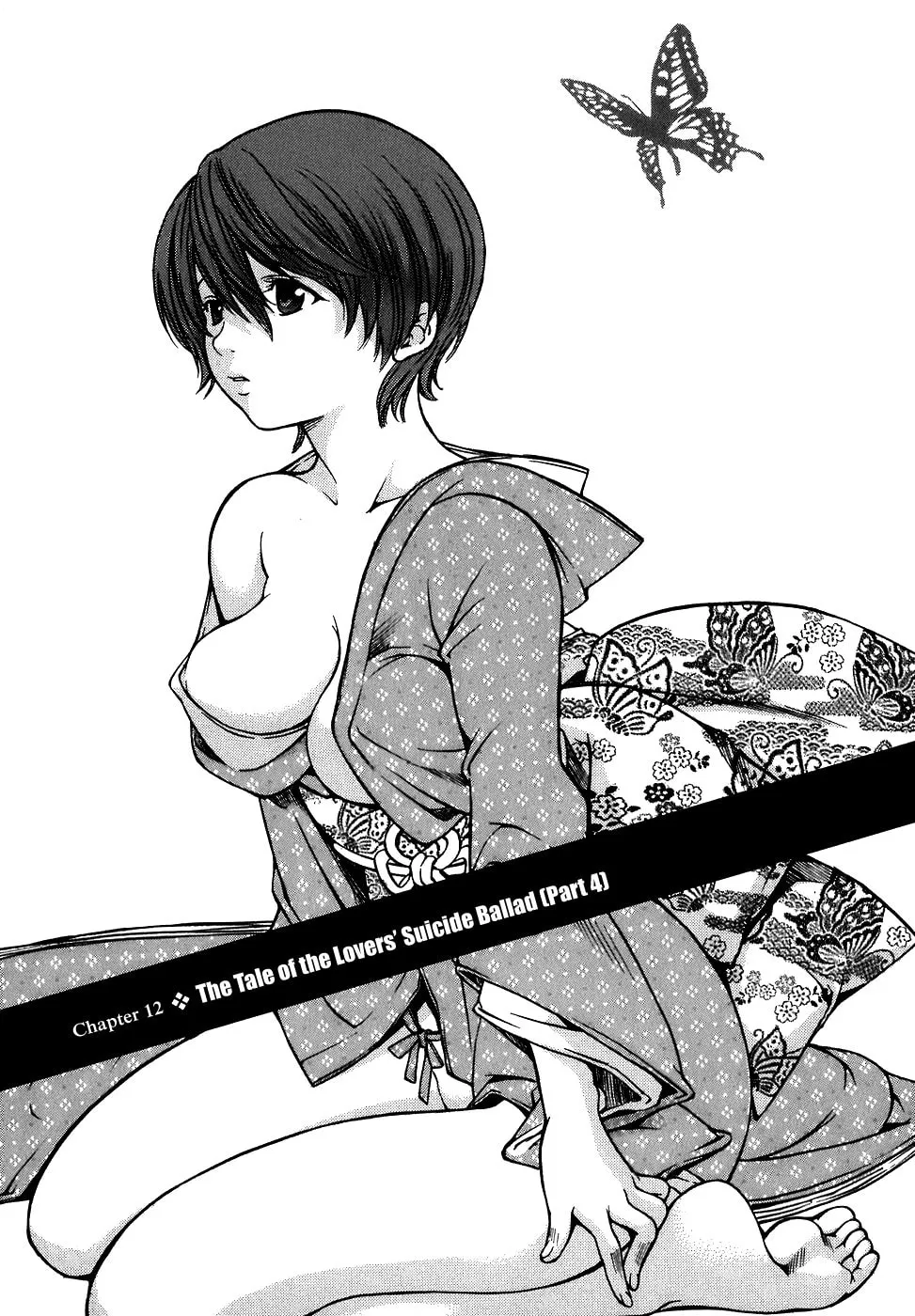 Ateya no Tsubaki Chapter 12 page 2 - 