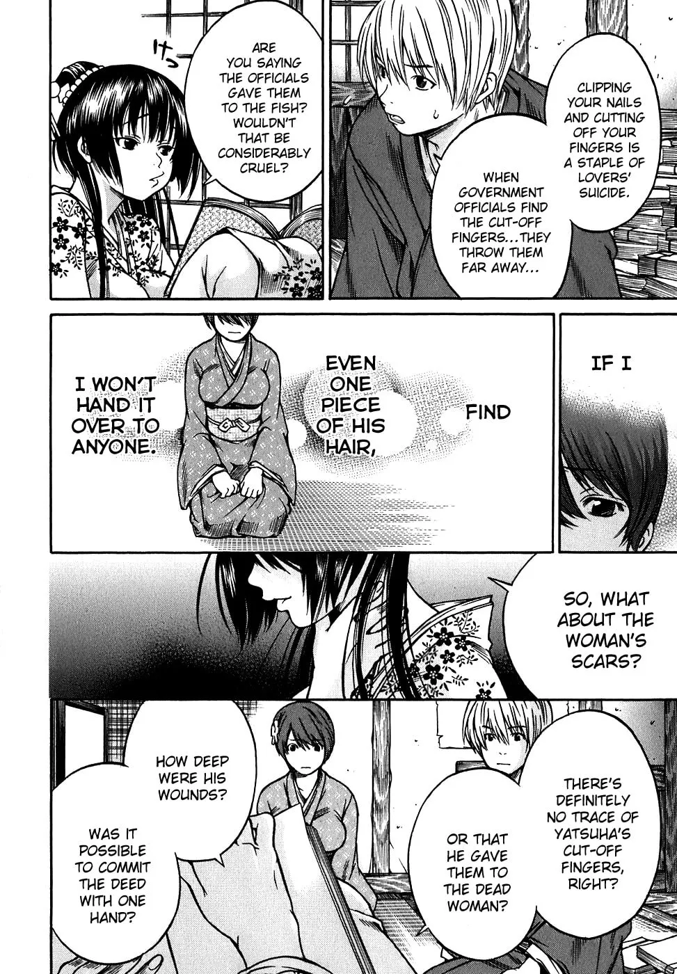 Ateya no Tsubaki Chapter 12 page 11 - 