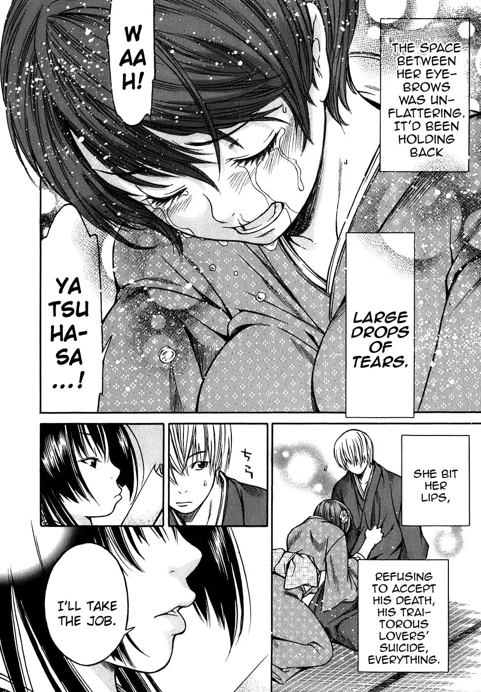 Ateya no Tsubaki Chapter 12 page 13 - 