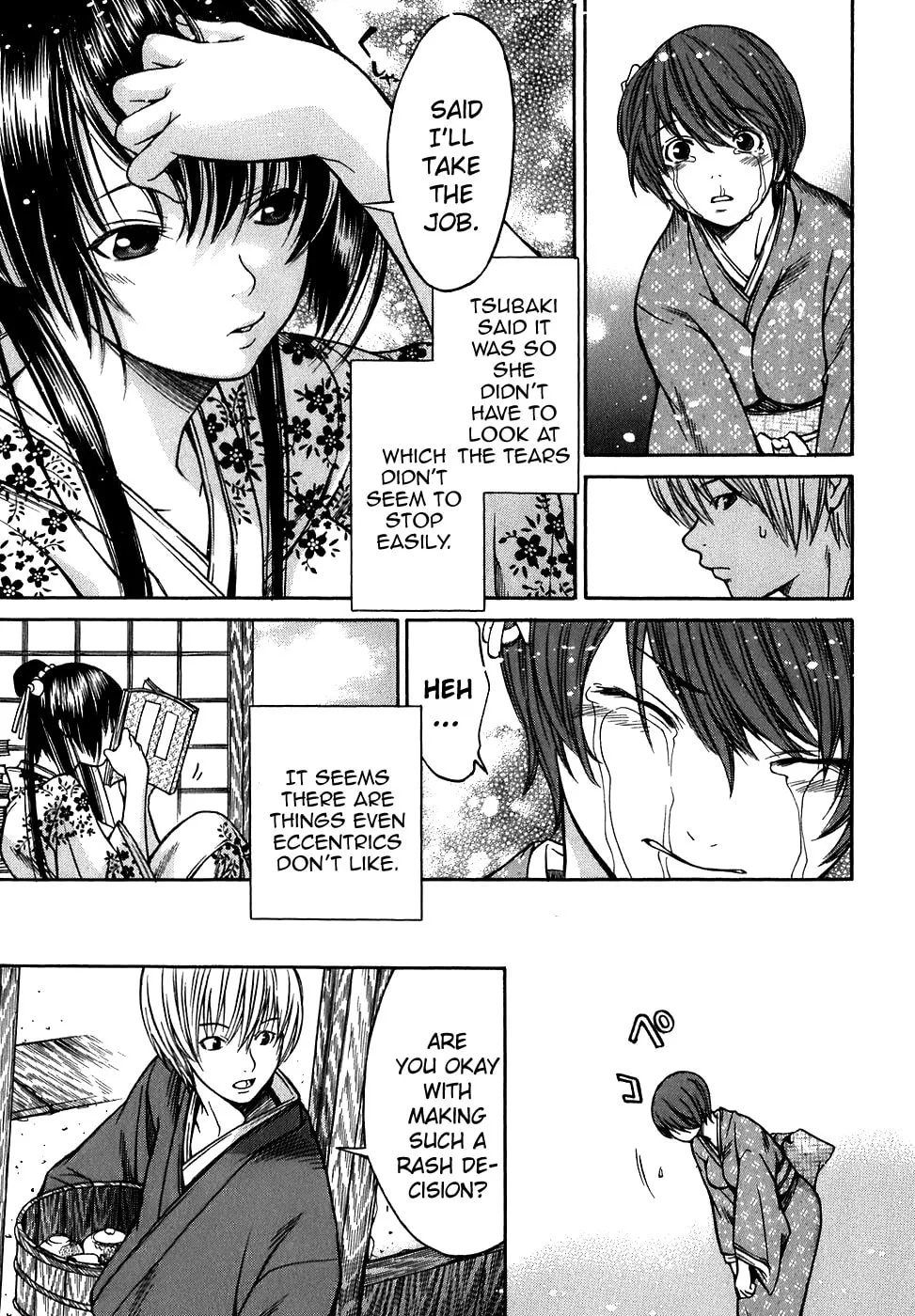 Ateya no Tsubaki Chapter 12 page 14 - 