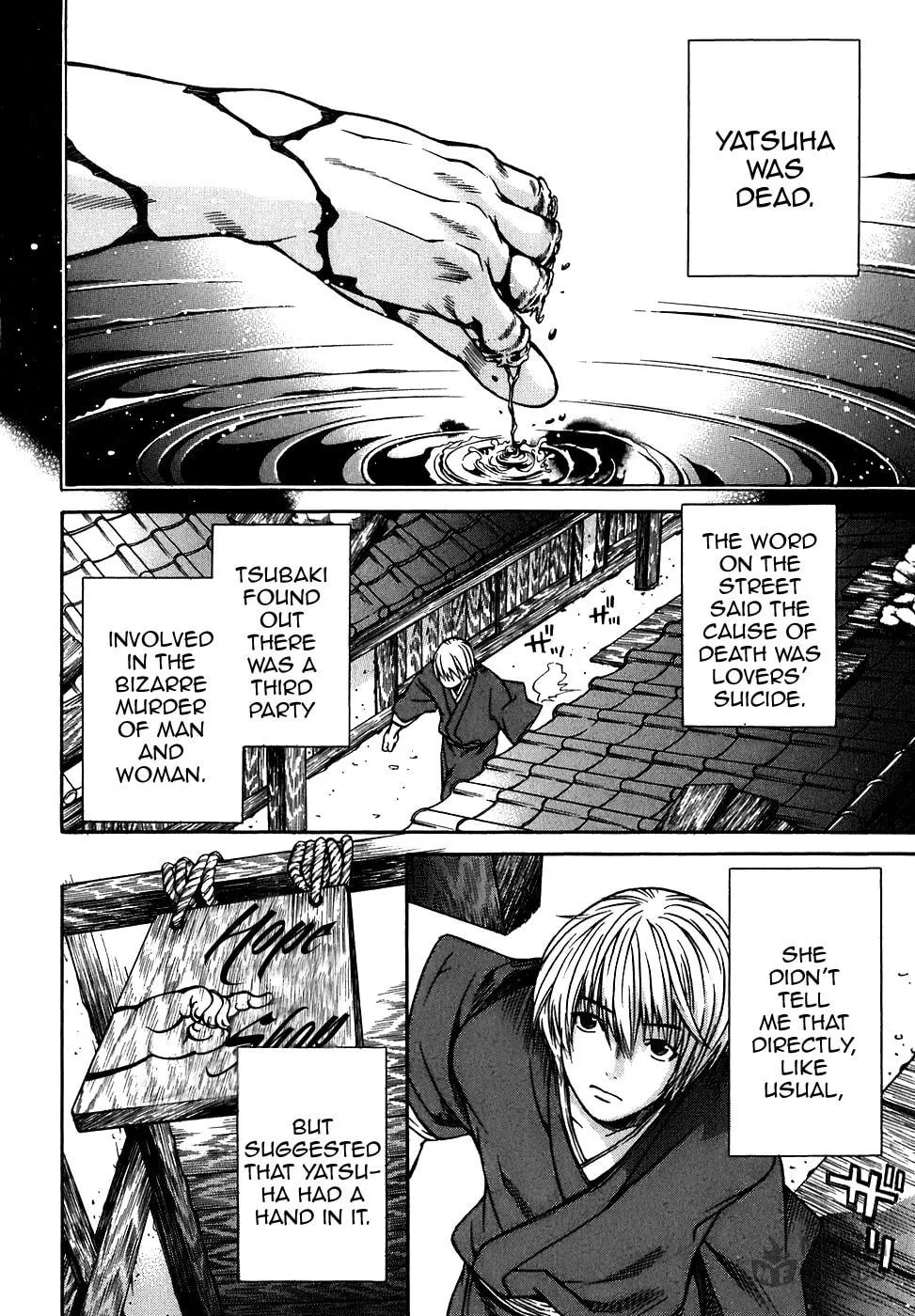 Ateya no Tsubaki Chapter 12 page 3 - 