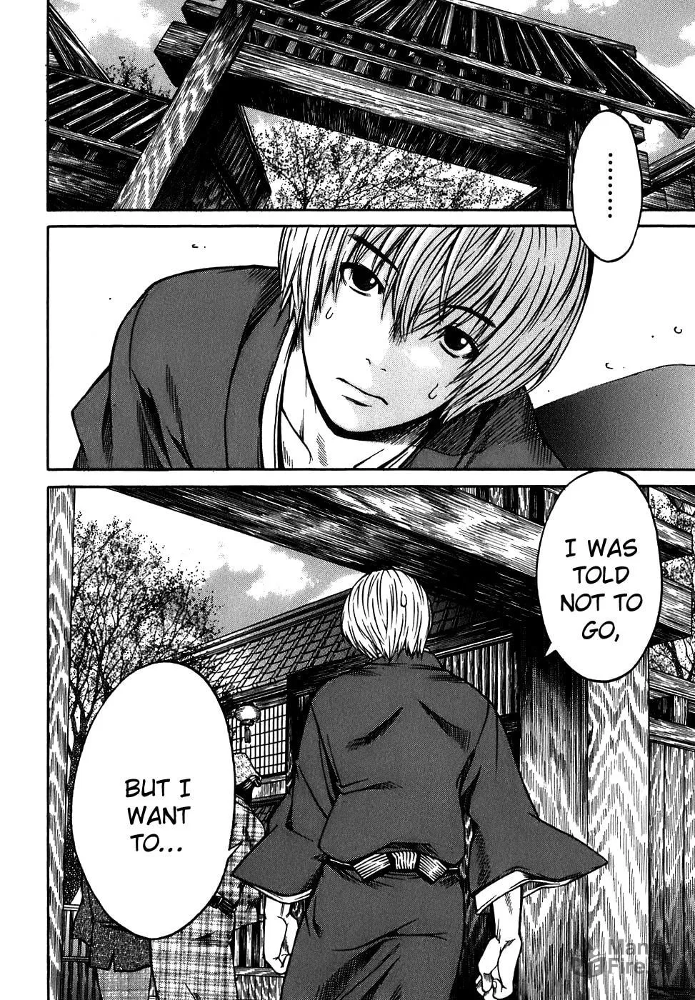 Ateya no Tsubaki Chapter 12 page 21 - 