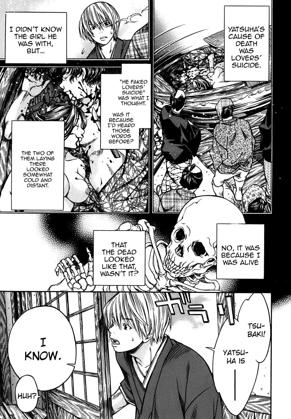 Ateya no Tsubaki Chapter 12 page 4 - 