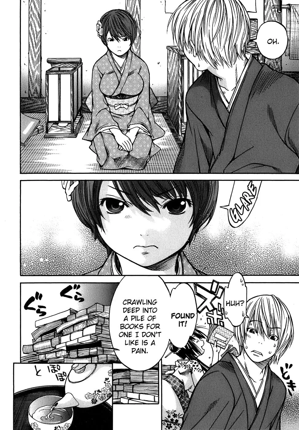 Ateya no Tsubaki Chapter 12 page 7 - 