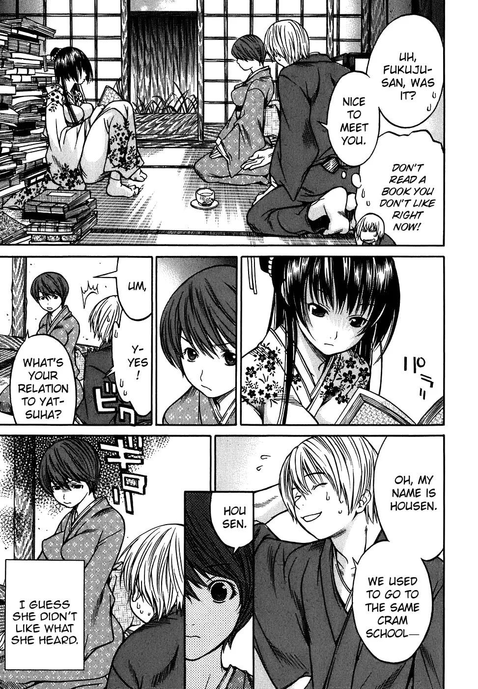 Ateya no Tsubaki Chapter 12 page 8 - 