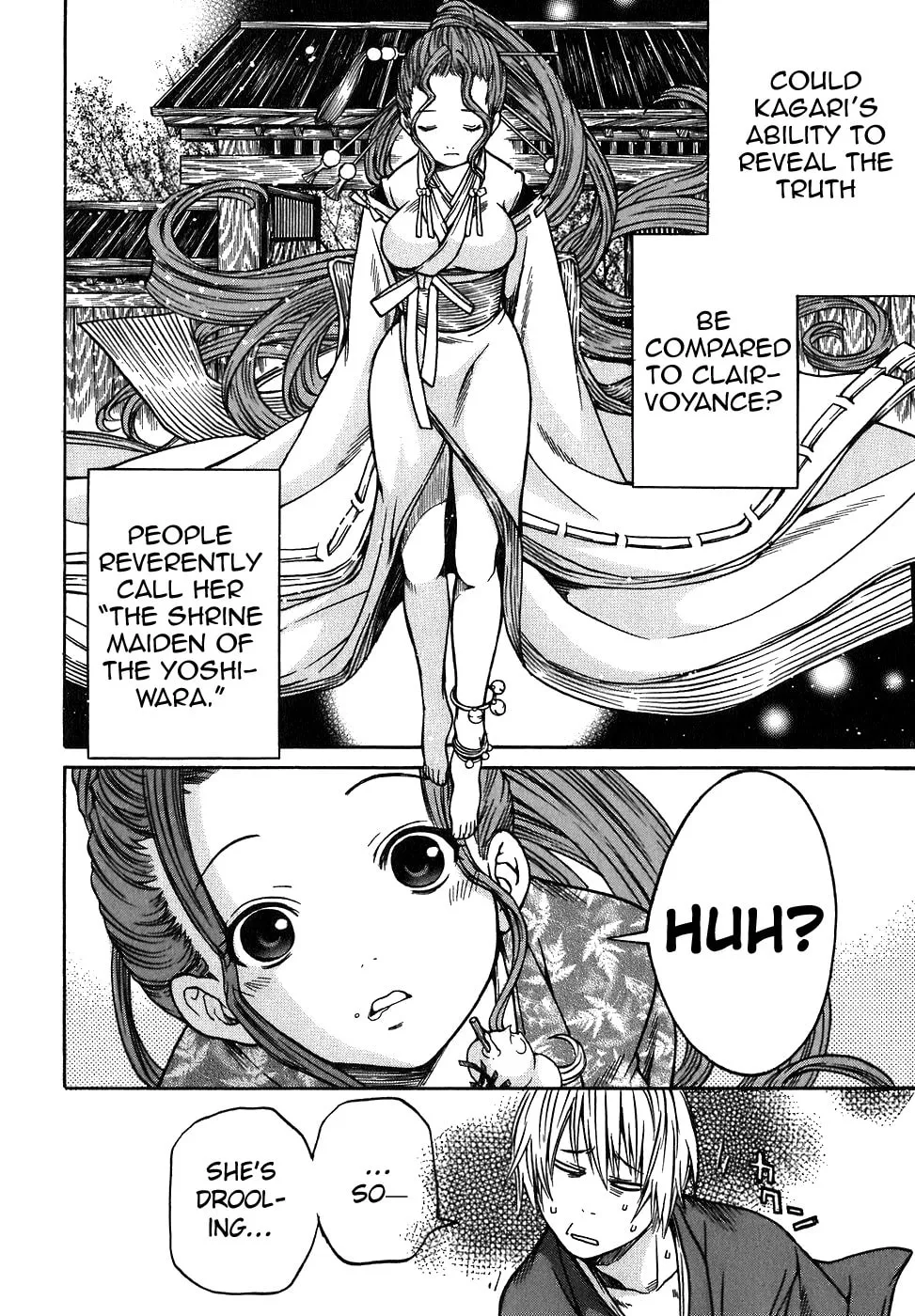 Ateya no Tsubaki Chapter 13 page 2 - 