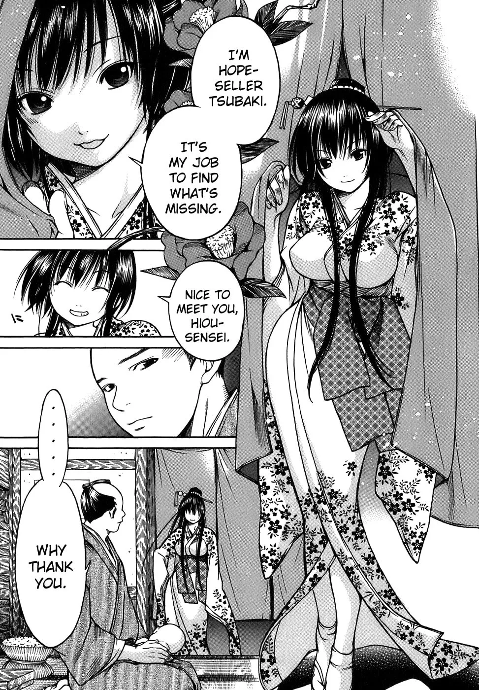 Ateya no Tsubaki Chapter 13 page 11 - 