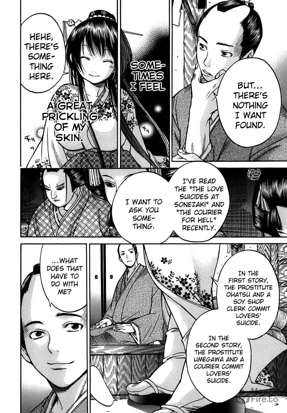 Ateya no Tsubaki Chapter 13 page 12 - 