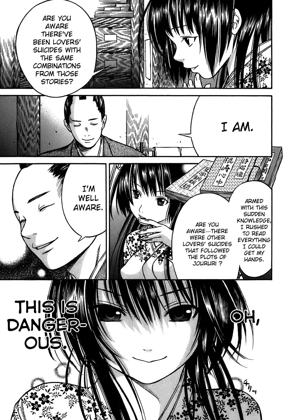 Ateya no Tsubaki Chapter 13 page 13 - 