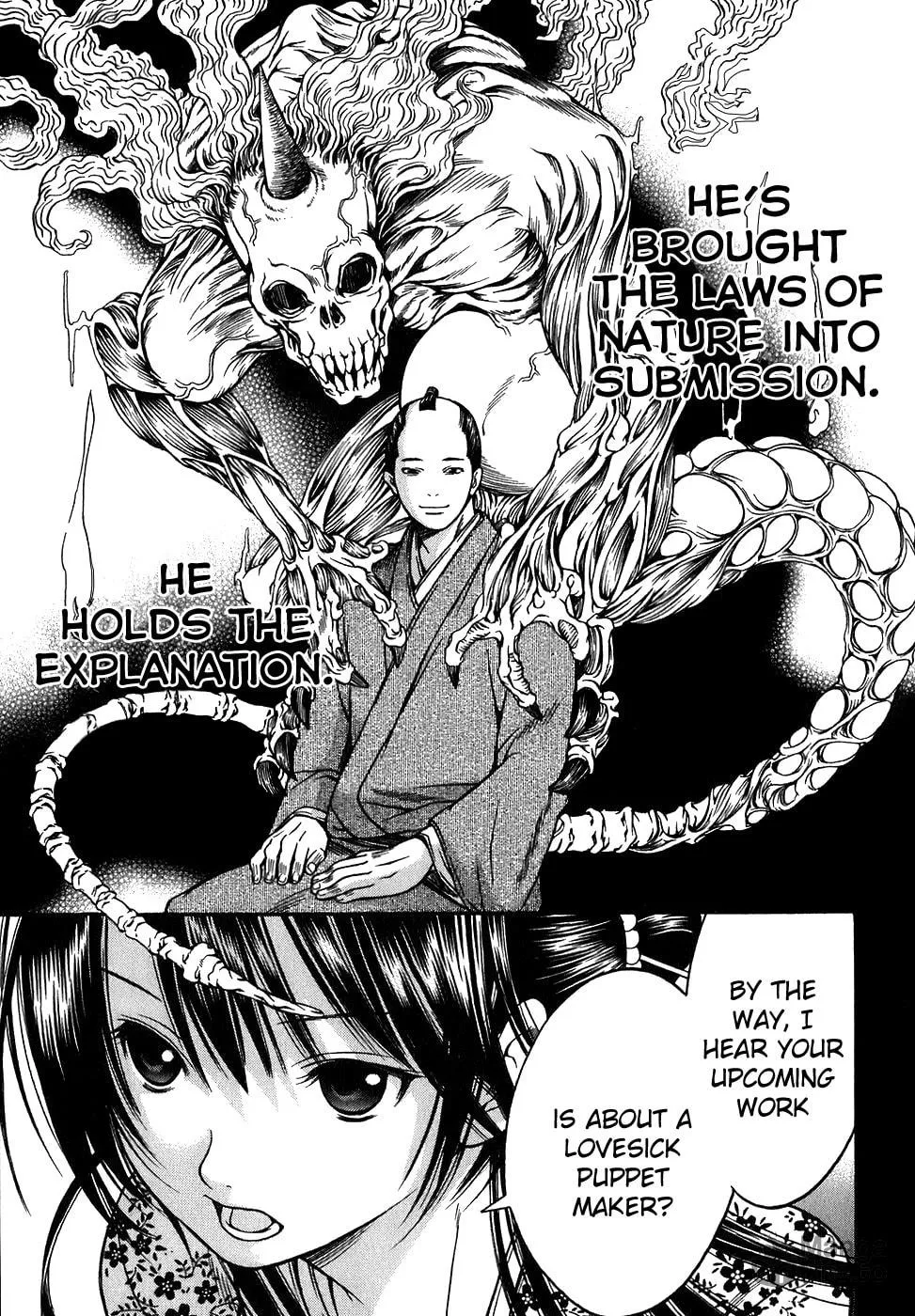 Ateya no Tsubaki Chapter 13 page 15 - 