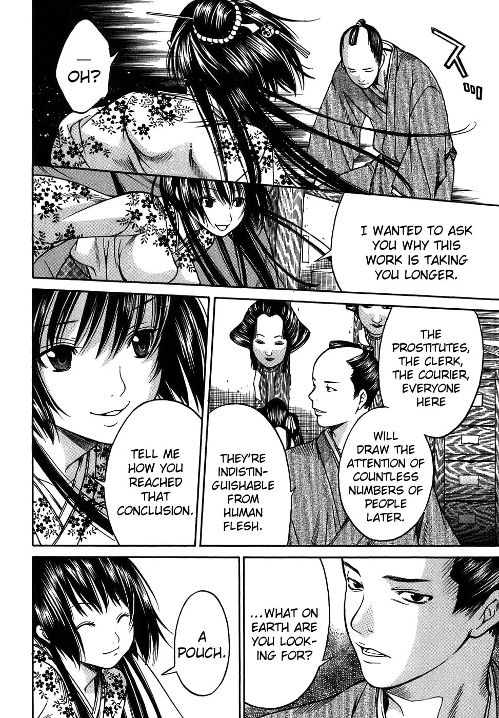Ateya no Tsubaki Chapter 13 page 16 - 