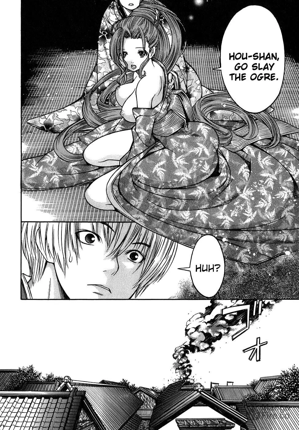 Ateya no Tsubaki Chapter 13 page 20 - 