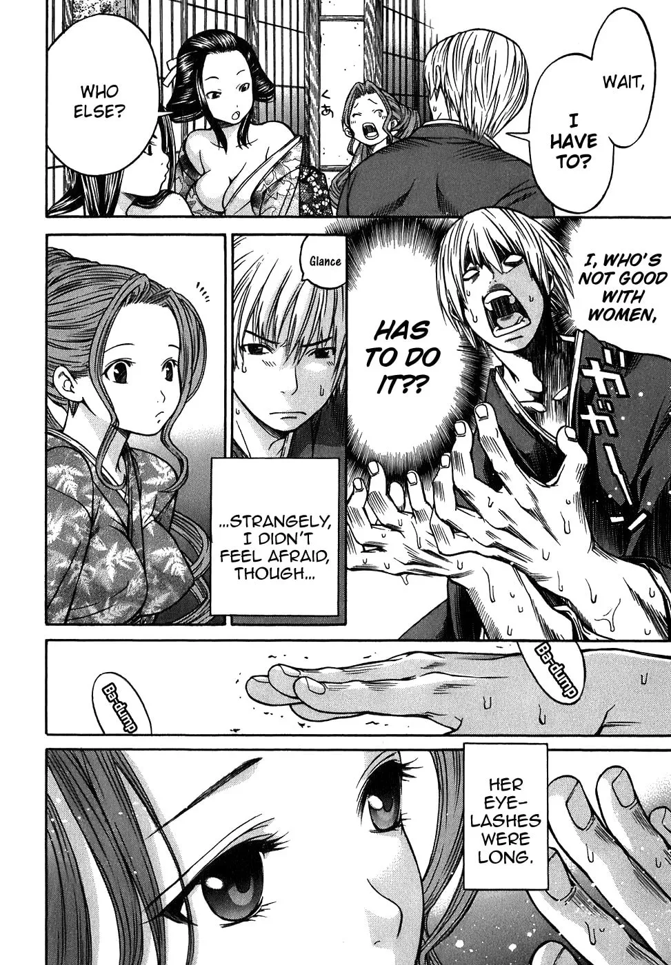 Ateya no Tsubaki Chapter 13 page 4 - 