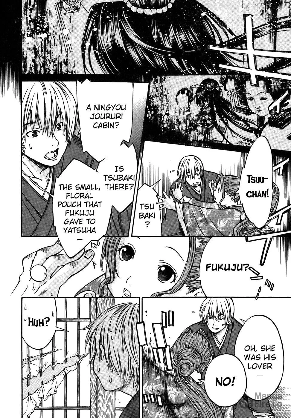 Ateya no Tsubaki Chapter 13 page 6 - 
