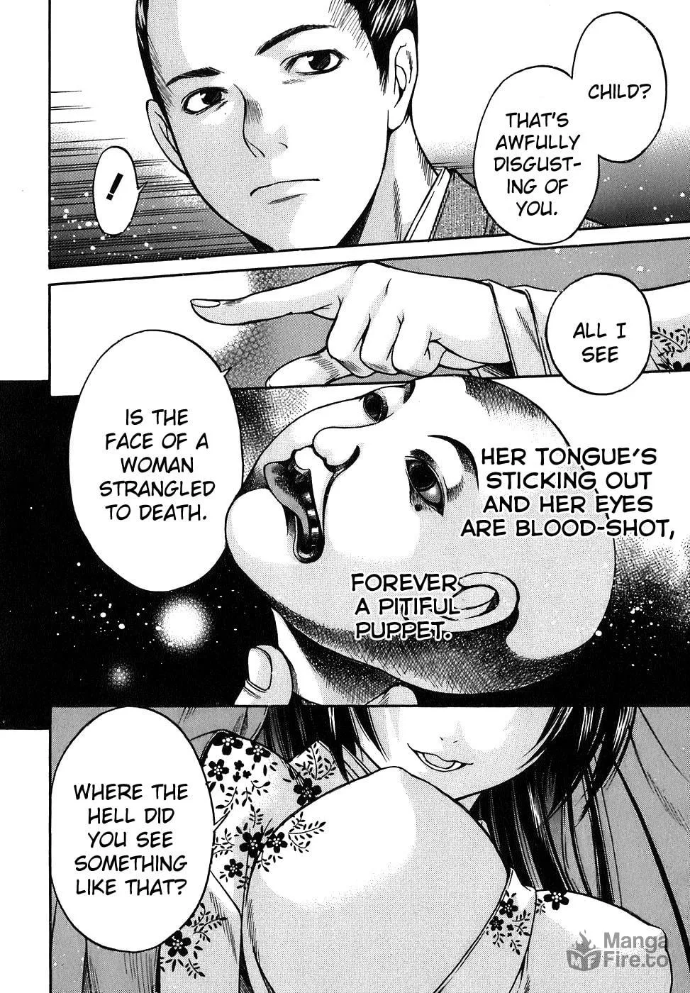 Ateya no Tsubaki Chapter 13 page 10 - 