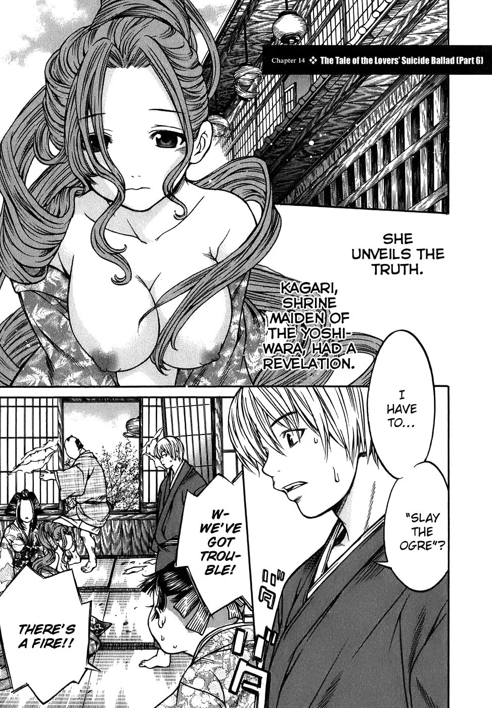 Ateya no Tsubaki Chapter 14 page 1 - 