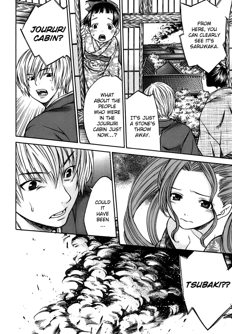 Ateya no Tsubaki Chapter 14 page 2 - 