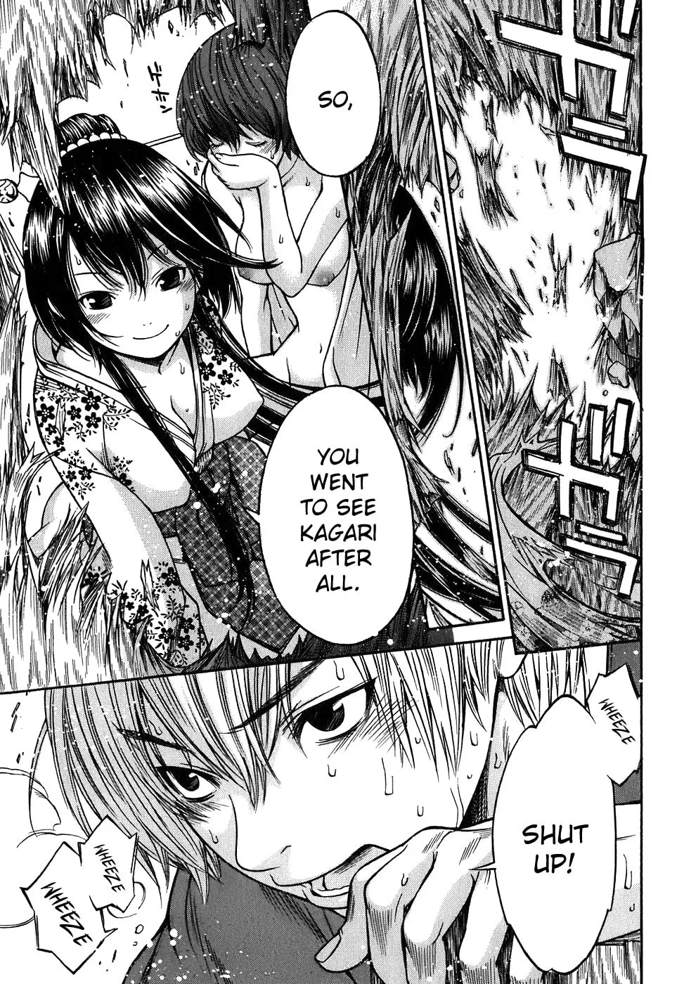 Ateya no Tsubaki Chapter 14 page 11 - 
