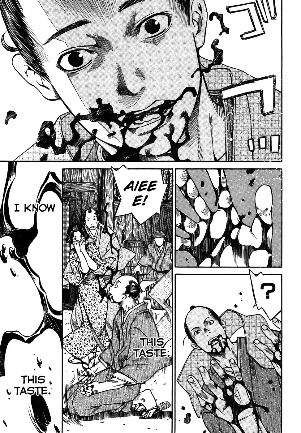 Ateya no Tsubaki Chapter 14 page 13 - 