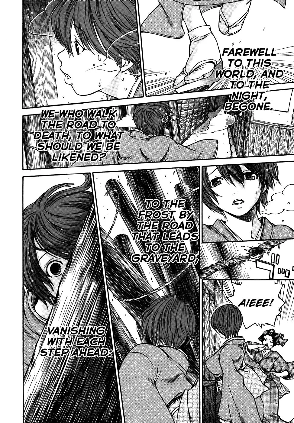 Ateya no Tsubaki Chapter 14 page 22 - 