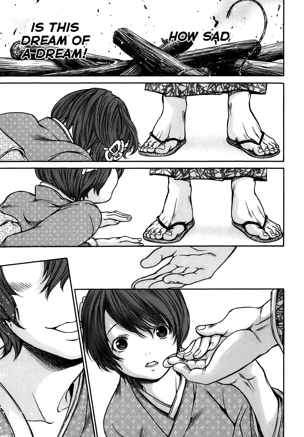 Ateya no Tsubaki Chapter 14 page 23 - 