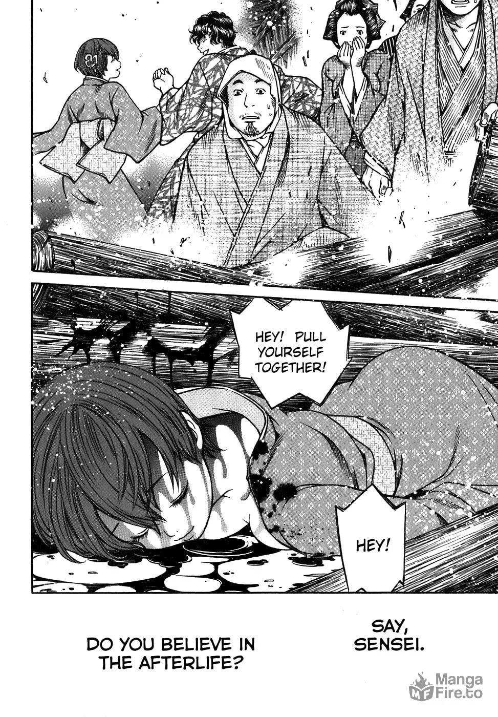 Ateya no Tsubaki Chapter 14 page 24 - 