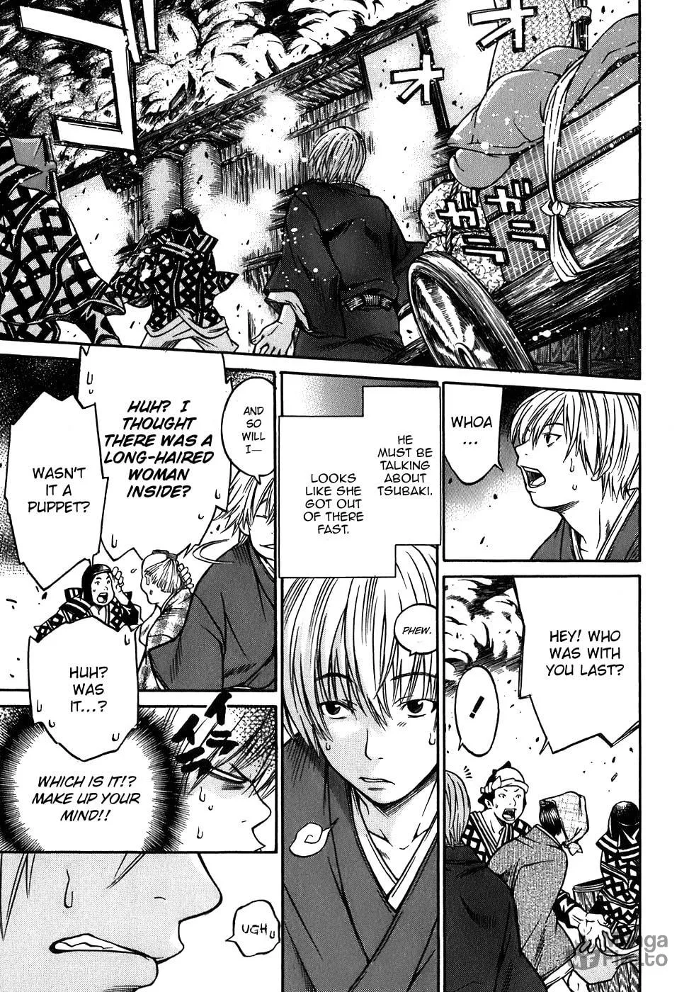 Ateya no Tsubaki Chapter 14 page 5 - 
