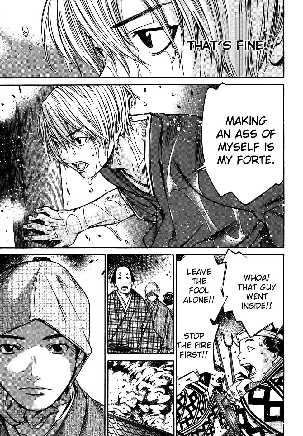Ateya no Tsubaki Chapter 14 page 7 - 